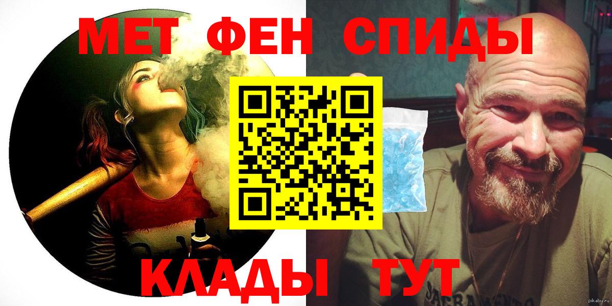 Amphetamine Розовый Петрозаводск