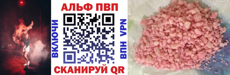 А ПВП VHQ  Петрозаводск 