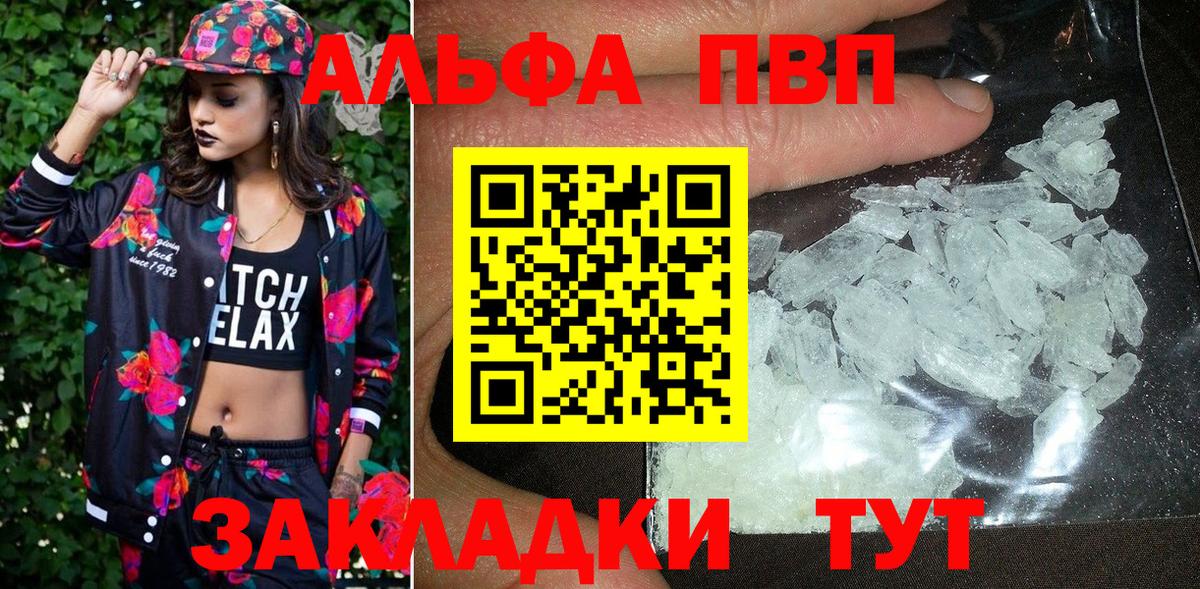 Alfa_PVP мука Петрозаводск
