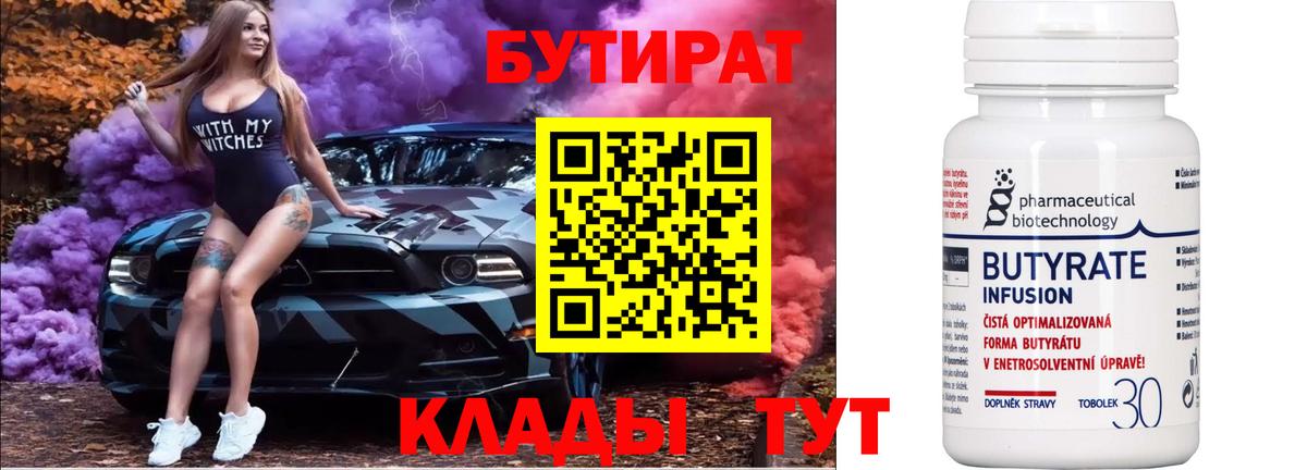 Конопля  Альфа ПВП СОЛЬ кристаллы  Вход с VPN  Петрозаводск  Гашиш  Меф МЯУ МЯУ кристаллы 
