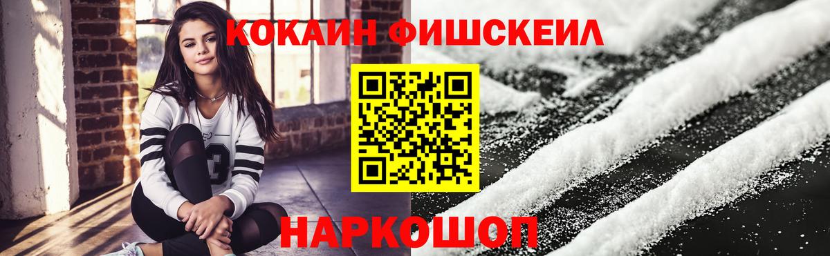 Петрозаводск  КОКАИН Эквадор  Вход с VPN  КОКАИН  Cocaine 98% 