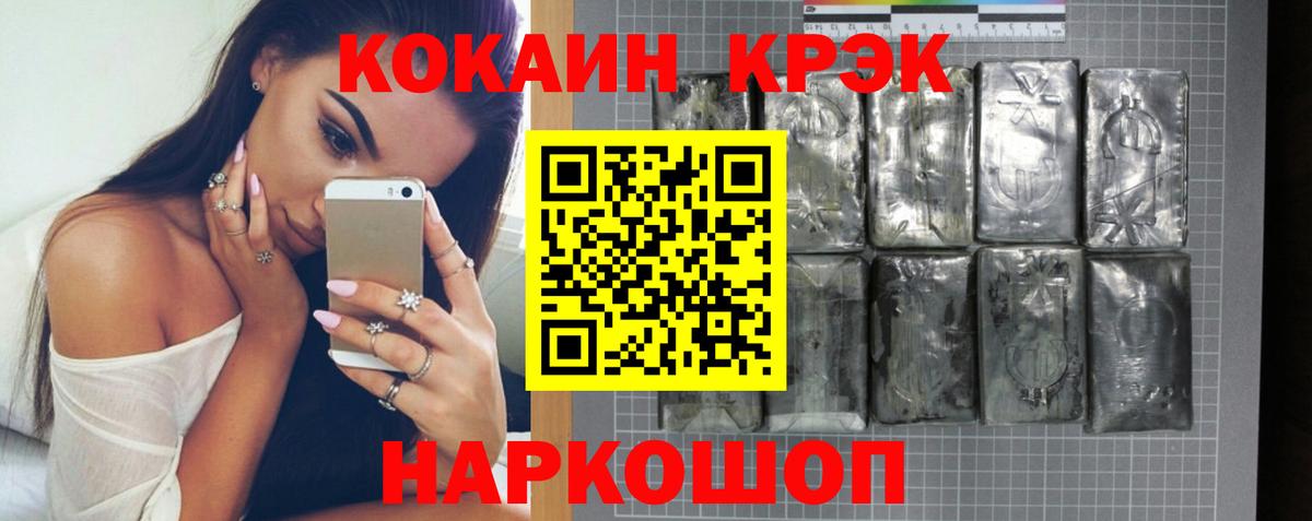 Кокаин Перу Петрозаводск