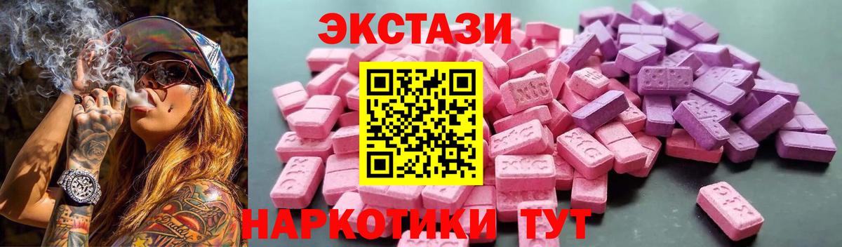 Петрозаводск  МЕГА сайт  Экстази  Вход с VPN  ЭКСТАЗИ VHQ 