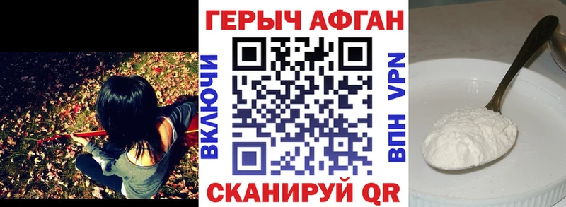 ГЕРОИН гречка  Петрозаводск 