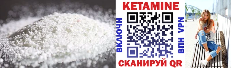 Кетамин VHQ  наркотики  Петрозаводск 
