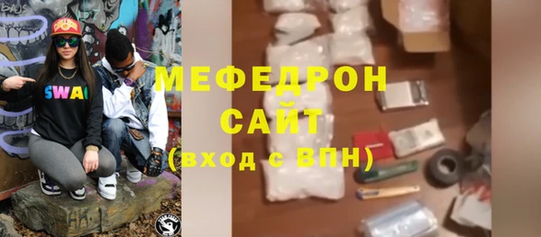 меф VHQ Ступино