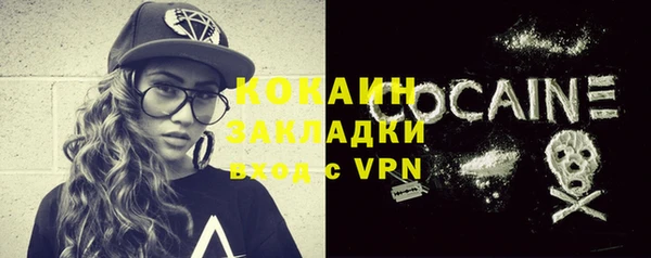 меф VHQ Ступино