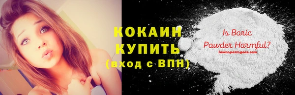 мефедрон мука Строитель