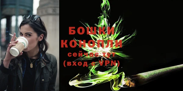 мефедрон мука Строитель
