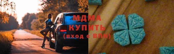 мефедрон мука Строитель