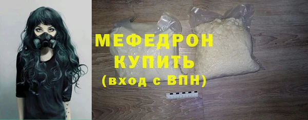 дурь Струнино
