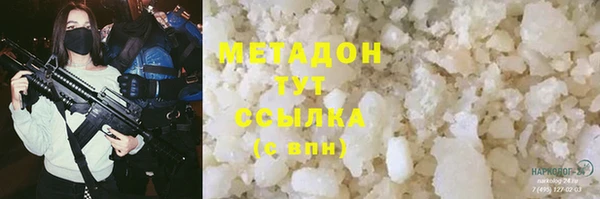 меф VHQ Ступино