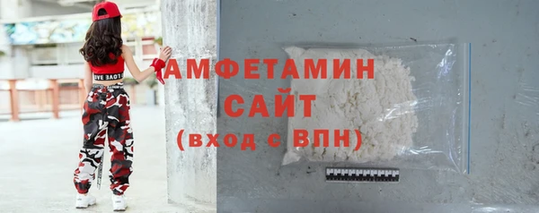 мефедрон мука Строитель