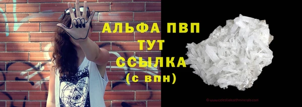 мефедрон мука Строитель