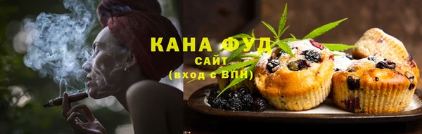 мефедрон мука Строитель