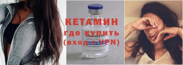 меф VHQ Ступино