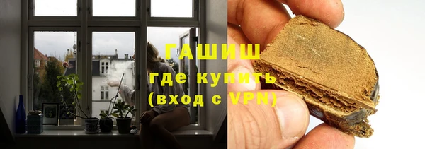 мефедрон мука Строитель