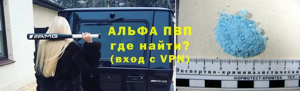 дурь Струнино