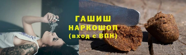 мефедрон мука Строитель