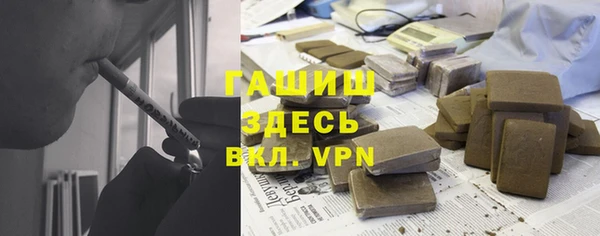 меф VHQ Ступино