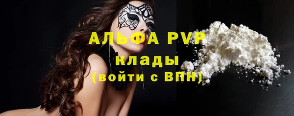 мефедрон мука Строитель