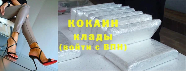 кокаин Сосновка