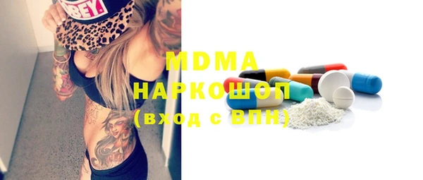 мефедрон мука Строитель