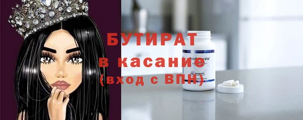 мефедрон мука Строитель