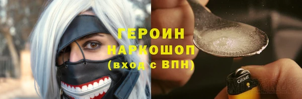 дурь Струнино