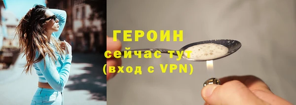 меф VHQ Ступино