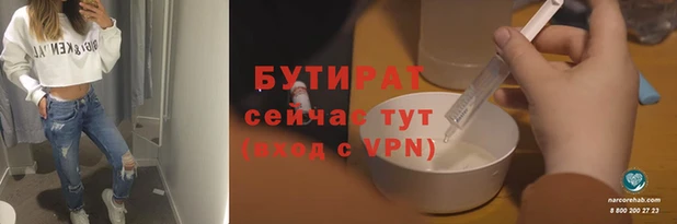 меф VHQ Ступино
