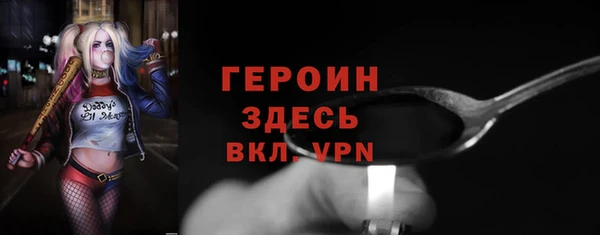 кокаин Сосновоборск