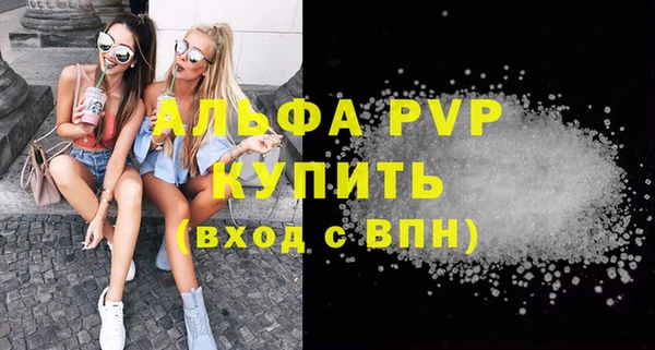сатива Моршанск