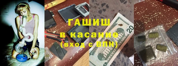 меф VHQ Ступино