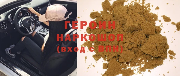 дурь Струнино