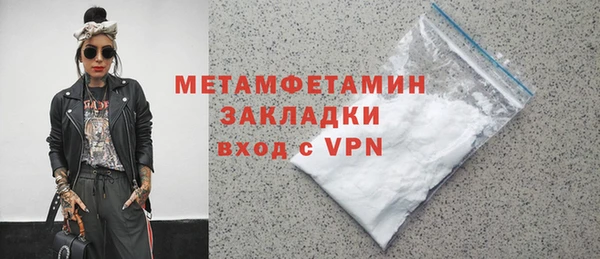 дурь Струнино