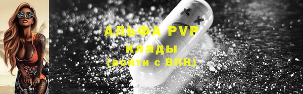 меф VHQ Ступино