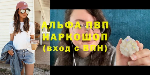 мефедрон мука Строитель