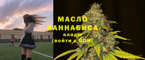 мефедрон мука Строитель