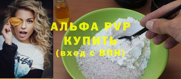 меф VHQ Ступино