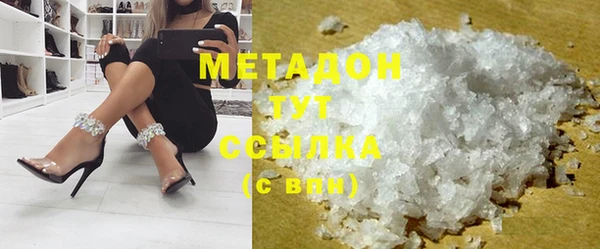 мефедрон мука Строитель