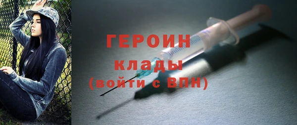 дурь Струнино