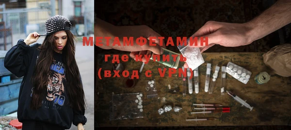 мяу мяу кристалл Морозовск