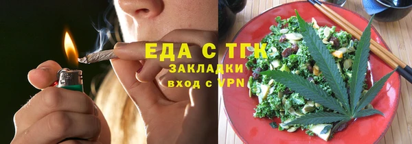 меф VHQ Ступино