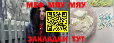 СК Кандалакша