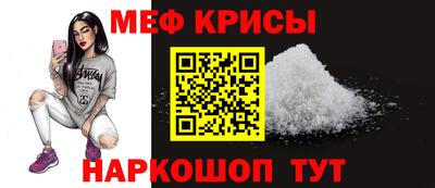 круглые Камышлов