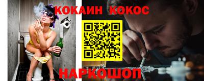 MESCALINE Канаш