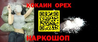 круглые Камышлов