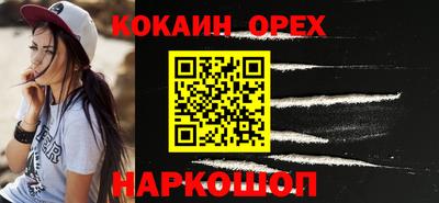 СК Кандалакша