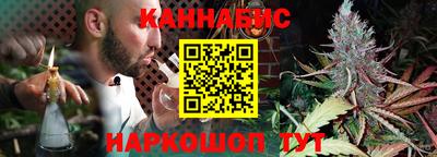 MESCALINE Канаш